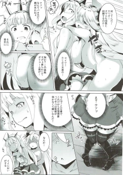 Page 6 of Spare Body Doutei o Draph ni Ubawaretsuzukeru Bishoujo Renkinjutsushi