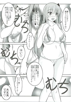 Page 8 of Semen Gum-nashi Chitsudaku de