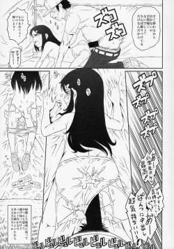 Page 10 of Machikado no Tenshi-tachi 3