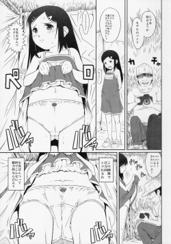 Page 6 of Machikado no Tenshi-tachi 3