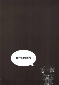 Page 10 of Hentai no Hentai no Hentai no Hentai no Sono Sarani Hentai no