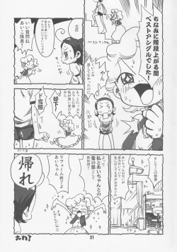 Page 20 of Aibon
