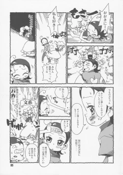 Page 4 of Aibon