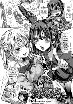 Page 2 of Aitazousei | Love Breeds Jealousy