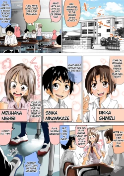 Page 2 of Doukyuusei de Shinyuu no Joshi wa Kichiku na Yuukaihan | Our Female Classmate Friend Was A Fiendish Abductor