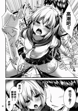 Page 26 of MY Student