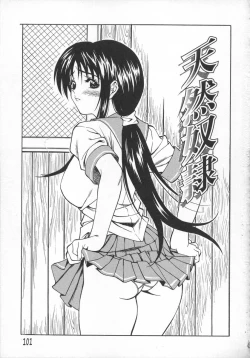 Page 100 of Mononoke H