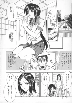 Page 101 of Mononoke H