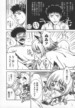 Page 10 of Mononoke H