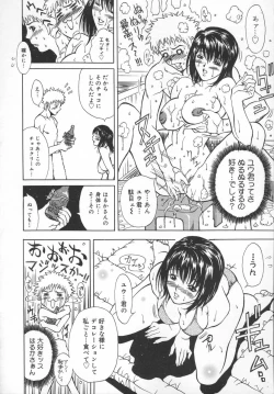 Page 121 of Mononoke H