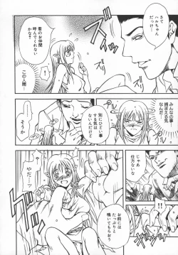 Page 58 of Mononoke H