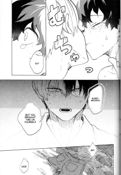 Page 16 of Ookami ni Goyoujin