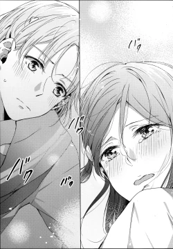 Page 16 of Riko-chan Izonshou