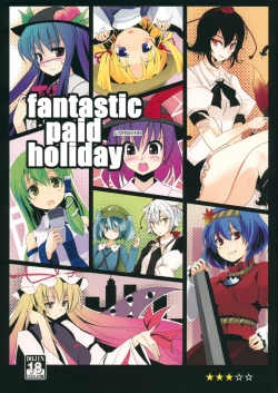 Page 1 of Gensou Yuukyuukyuuka - fantastic paid holiday