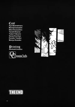 Page 43 of Gensou Yuukyuukyuuka - fantastic paid holiday