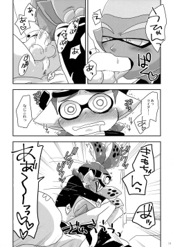 Page 10 of Oshiete! Rider