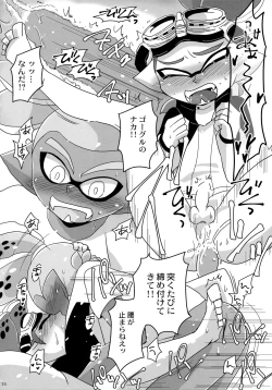 Page 15 of Oshiete! Rider