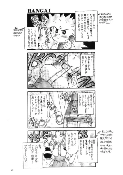 Page 17 of Sweet Angel