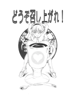 Page 19 of Sweet Angel