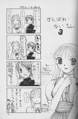 Page 15 of Sweet Angel III