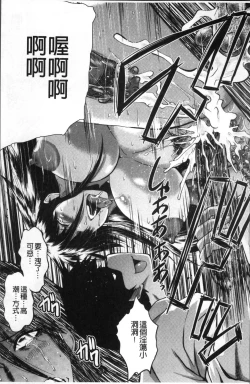 Page 117 of Office Nikubenki