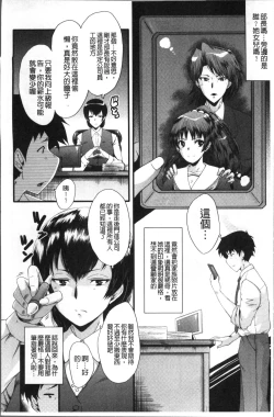 Page 12 of Office Nikubenki