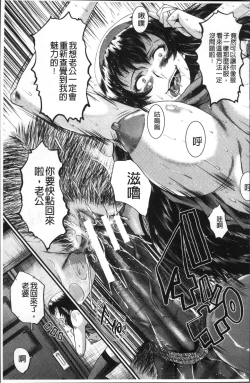 Page 175 of Office Nikubenki