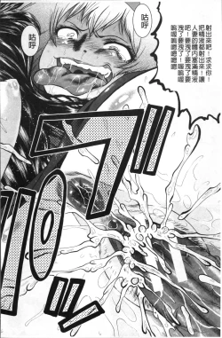 Page 184 of Office Nikubenki