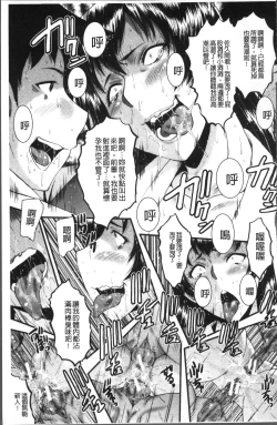 Page 31 of Office Nikubenki