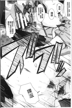 Page 62 of Office Nikubenki