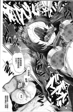 Page 69 of Office Nikubenki