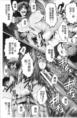 Page 95 of Office Nikubenki