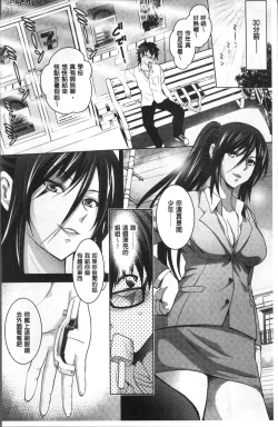 Page 11 of Hadaka no Panorama