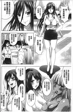 Page 127 of Hadaka no Panorama