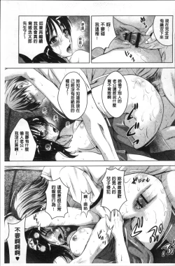 Page 162 of Hadaka no Panorama