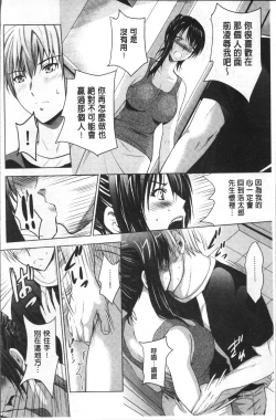 Page 185 of Hadaka no Panorama