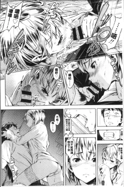 Page 106 of Labyrinth