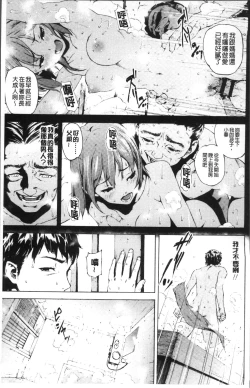 Page 11 of Labyrinth