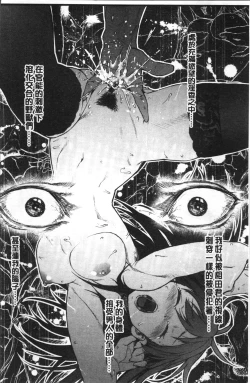 Page 148 of Labyrinth