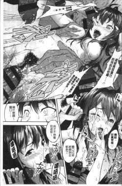 Page 153 of Labyrinth