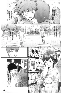 Page 161 of Labyrinth