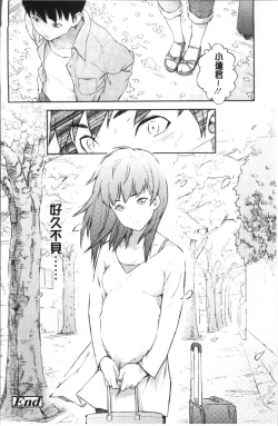 Page 184 of Labyrinth