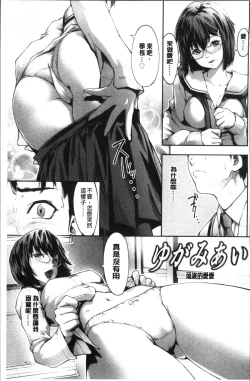 Page 185 of Labyrinth