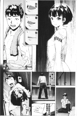 Page 18 of Labyrinth