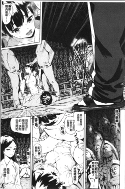 Page 21 of Labyrinth