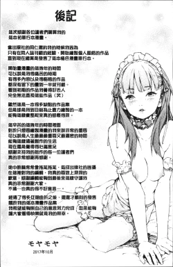 Page 227 of Labyrinth