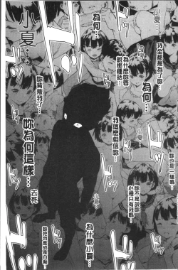 Page 31 of Labyrinth