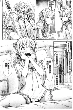 Page 44 of Labyrinth