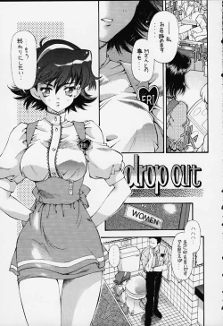 Page 4 of Sweet Angel 4