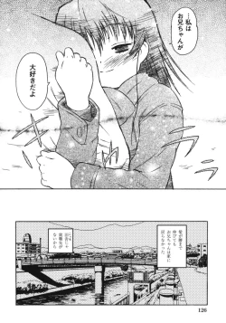 Page 129 of Omorashi Riko-chan